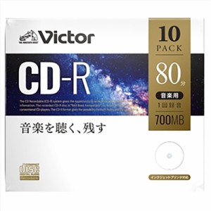 ビクター 音楽用 CD-R 80分 10枚 AR80FP10J1