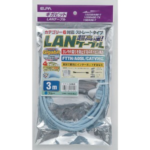 エルパ LANケーブル CAT6 3m LAN-1030 (BL) ／カテゴリ6準拠 8極8芯用