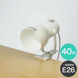 エルパ クリップライト ショートアーム 電球別売 E26 40Wまで SPOT-BNE26C