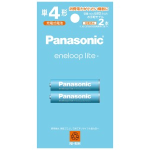 パナソニック エネループ ライト 単4形 2本 お手軽モデル 充電式電池 BK-4LCD/2H