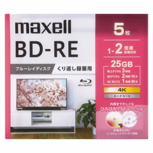 日立マクセル 録画用ＢＤ−ＲＥ５枚パック BEV25WPG.5S