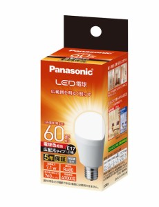 アウトレット：パナソニック LED電球 小形電球形 E17 60W形 電球色 広配光 LDA7LGE17ESWX