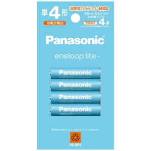 パナソニック エネループ ライト 単4形 4本 お手軽モデル 充電式電池 BK-4LCD/4H