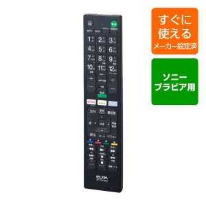 エルパ テレビリモコン ソニー ブラビア用 RC-TV019SO