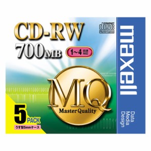 日立マクセル マクセル データ用 CD-RW 700MB (1?4倍速対応) 5枚パック CDRW80MQ.S1P5S