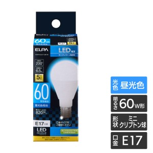エルパ LED電球 ミニクリプトン球形 口金E17 60W形 昼光色 5年保証 LDA7D-G-E17-G4105