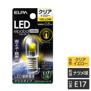 エルパ LED装飾用電球 ナツメ球形 E17 クリアイエロー LDT1CY-G-E17-G119