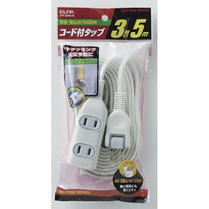 エルパ EDLP 電源タップ 3個口 5m ホワイト LPT-305N(W)