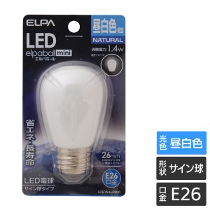 エルパ LED装飾用電球 サイン球形 E26 昼白色 LDS1N-G-G900