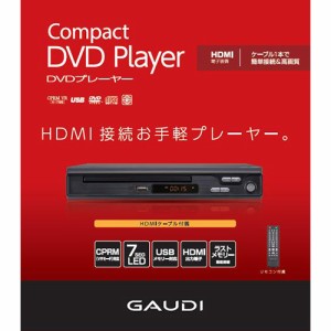 ＨＤＭＩ端子搭載ＤＶＤプレーヤー GDVPH1ABK