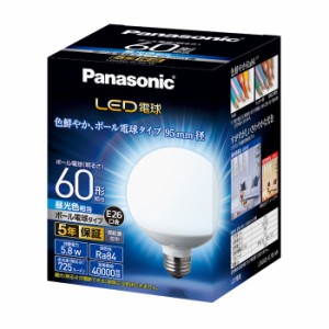 パナソニック LED電球 G95 ボール球形 60W形 E26 昼光色 LDG6DG95W