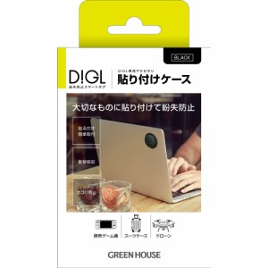 グリーンハウス スマートタグステッカーケースブラック GH-SMACA-BK