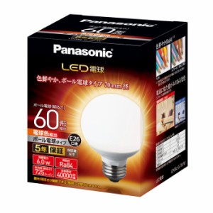 パナソニック LED電球 ボール球形 G70 E26 60W形 電球色 LDG6LG70W