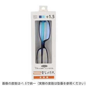 ハグ・オザワ 変なメガネ老眼鏡 HM-1001/COL2/52/+2.0