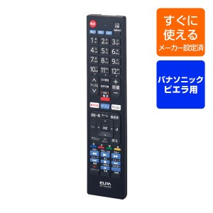 エルパ テレビリモコン パナソニック ビエラ用 RC-TV019PA