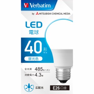 三菱化学メディア Verbatim LED電球 一般電球A形 40w形 E26 広配光 昼光色 LDA4D/G/LCV3