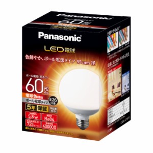 パナソニック LED電球 G95 ボール球形 60W形 E26 電球色 LDG6LG95W