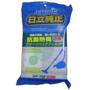 日立純正 掃除機用 紙パック 抗菌防臭3層フィルター 5枚入 GP-75F