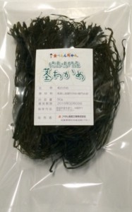 茎わかめ 50g 鳴門産 天日干し 乾物屋の底力 （メール便）茎若布 若布 国産 国内産 徳島県産 乾燥わかめ 干しワカメ 国内製造