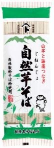 自然芋そば 250g×3袋 6人前 乾物屋の極上乾麺 （メール便）越後名水仕込み 山芋 海藻入り 自然芋蕎麦 自然薯 じねんじょそば