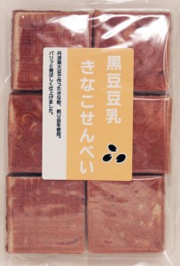 黒豆豆乳きなこせんべい 24枚入り 丹波の黒太郎 （メール便）煎餅 豆菓子 和菓子 丹波黒豆 きな粉 きな粉せんべい お茶請け