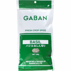 バジル みじん切り 100g×2袋 GABAN スパイス （メール便）ハーブ 香辛料 業務用 めぼうき バジリコ ギャバン 調味料 乾燥