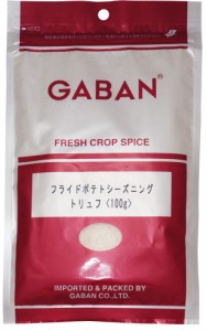 フライドポテトシーズニング トリュフ 100g×3袋 GABAN （メール便）ミックススパイス 香辛料 パウダー ギャバン 高品質