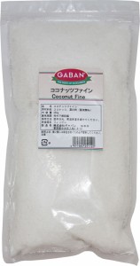 ココナッツファイン 250g GABAN スパイス （メール便）香辛料 業務用 製菓材料 製パン材料 ココナッツドリンク 調味料 ドライフルーツ