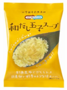 NATURE FUTURe　和だし玉子スープ　　8.9g×10食　　　　【全国宅配便　送料無料】【コスモス食品　フリーズドライ　国産　国内産　化学