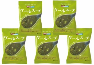 ケールスープ 10.0g×5食 即席スープ （メール便）インスタント コスモス食品 フリーズドライ 国産 化学調味料無添加 野菜スープ