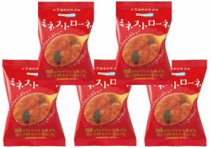 ミネストローネ 13.2g×5食 即席スープ （メール便）インスタント コスモス食品 フリーズドライ 国産 化学調味料無添加 野菜スープ