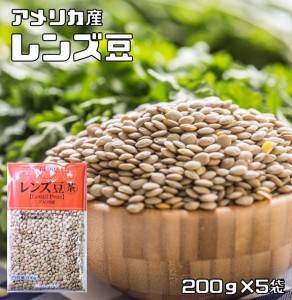 レンズ豆 皮つき 1kg 豆力 れんずまめ レンティルピース 皮付き 国内加工 乾燥豆 豆類 乾燥豆 サラダ豆 スープ 輸入豆