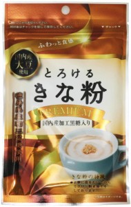 とろけるきな粉 55g×20袋 タクセイ 国内産フクユタカ大豆使用 イソフラボン 和三盆 黒糖 きなこドリンク きなこ 黄な粉 製菓材料