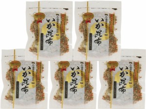 いか昆布 80g×5袋 生ふりかけ 澤田食品 乾物屋の底力 烏賊こんぶ いかこんぶ ふりかけグランプリ おかず おつまみ お弁当