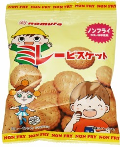 ノンフライ ミレービスケット 70g×10袋 無油 野村煎豆加工店 高知 お菓子 駄菓子 やっぱりまじめ 業務用 国産 小袋