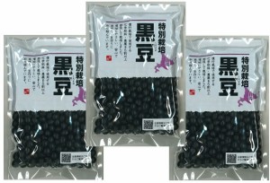 （メール便）特別栽培　北海道十勝産　黒豆　ポッキリ！セット　200g×3袋　（黒大豆　契約栽培　豆類　減農薬）