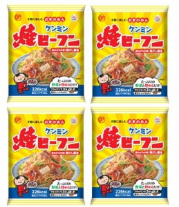 即席焼ビーフン 65g×4袋 ケンミン食品 （メール便）米麺 家庭用 簡単 インスタント 米麺 味付けタイプ 調味料不要 ロングセラー 調理時