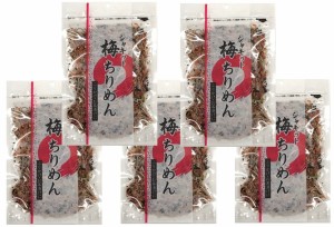 梅ちりめん 80g×5袋 生ふりかけ シャキット 乾物屋の底力 澤田食品 じゃこ ヒルナンデス ふりかけグランプリ 国内製造