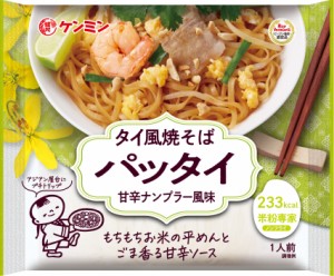 タイ風焼そばパッタイ 76g×10袋 米粉専家 ケンミン食品 甘辛ナンプラー風味 米麺 ビーフン インスタント 1人前 家庭用 アジアン総菜