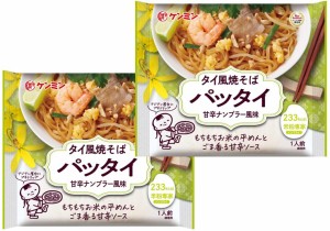 【メール便送料無料】　米粉専家 タイ風焼そばパッタイ　76g×2袋　　【ケンミン食品　甘辛ナンプラー風味　米麺　ビーフン】