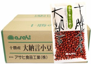 北海道十勝産 大納言小豆 250g×20袋×4ケース アサヒ食品工業 流通革命 業務用 小売用 国産 国内産 卸売り 大粒小豆 高級小豆 20kg