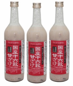 種商 国産十六穀甘ざけ 　720ml×3本　　　 【甘酒　あまざけ　米こうじ　ノンアルコール】