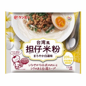 米粉専家 台湾風担仔米粉　81g　　タンツービーフン ケンミン食品 米麺 ビーフン