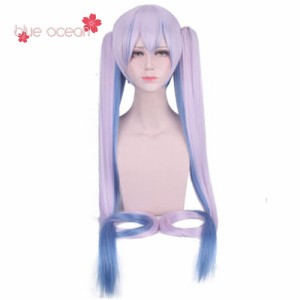 雪ミク  初音ミク  2018  SNOW MIKU  風 コスプレウィッグ かつら  cosplay wig 専用ネット付