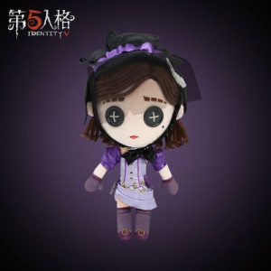 ぬいぐるみ アイデンティティV 調香師ウィラ・ナイエル IdentityV おもちゃ  公式サイトグッズ 着せ替え 人形 第五人格