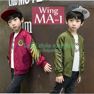キッズ Ma 1 フライトジャケット ワッペン付 1 130 140 男の子 女の子 男女兼用 韓国子供服 アウター ブルゾン ミリタリーの通販はau Wowma ワウマ Solid Style Lab Au Wowma 店 商品ロットナンバー