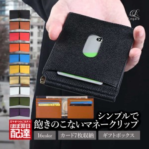 イルビゾンテ マネークリップ 二つ折り 財布 カードケース レザー 本革 危うい 黒色