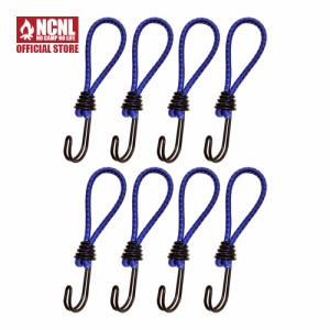 NCNL ストレッチコード ブルー 8本 ツインフック ロープフック テントフック ゴムフック 張綱ツインフック ロープ張り テントアクセサリ