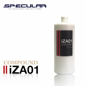 Specular オリジナル コンパウンド iZA01 1000ml ハードタイプ