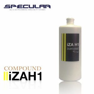 Specular オリジナル コンパウンド iZA H1 1000ml ホンダ車用 ファーストポリッシュ用